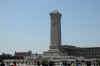DSCN0143.jpg (50942 bytes)