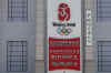 DSCN0160.jpg (74413 bytes)