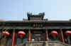 DSCN0225.jpg (76910 bytes)