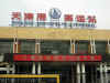 DSCN0248.jpg (181277 bytes)