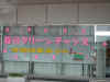 dscn0118.jpg (257011 bytes)