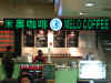 DSCN0075.jpg (157705 bytes)