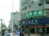 DSCN0126.jpg (161388 bytes)